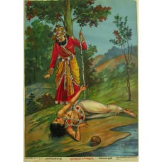 Dashrath Raja Aani Shravan
